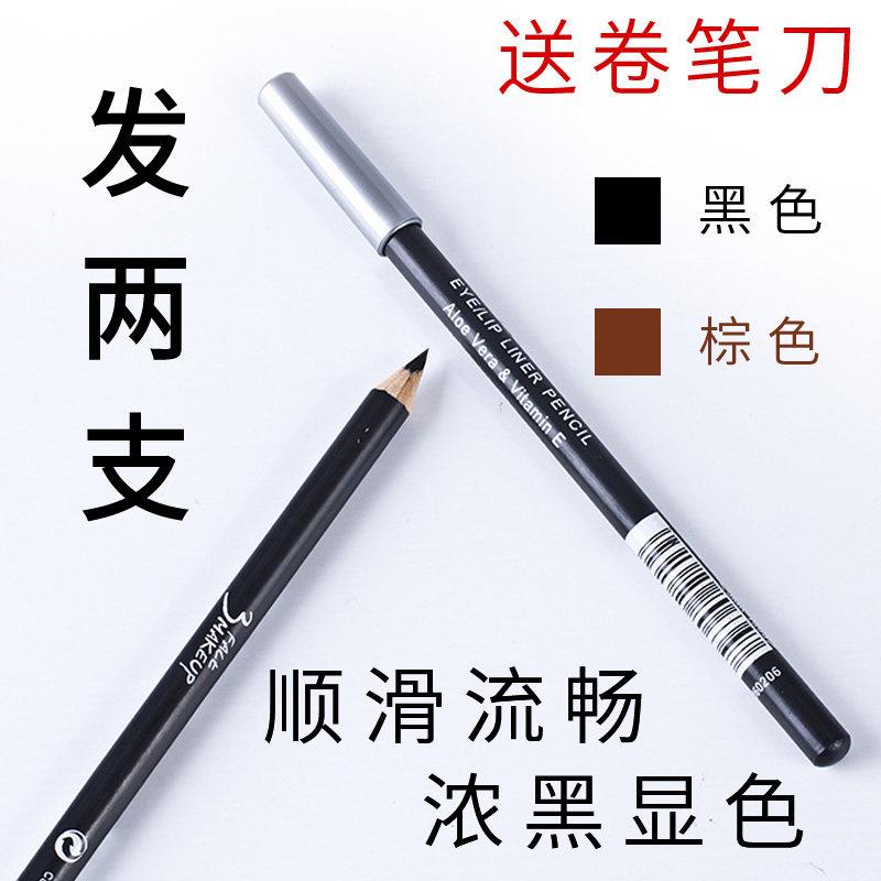 眼线笔铅笔式硬头木质可刀削新手初学者防水不晕染持久内胶笔正品