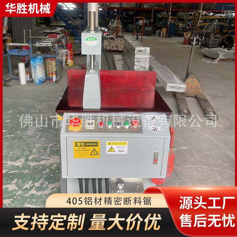 90度断料锯切割机油推进刀稳定性强切割无毛刺门窗铝合金断料切割,五金/工具,其他机械五金,淘宝优惠券,粉丝福利购,淘宝优惠卷