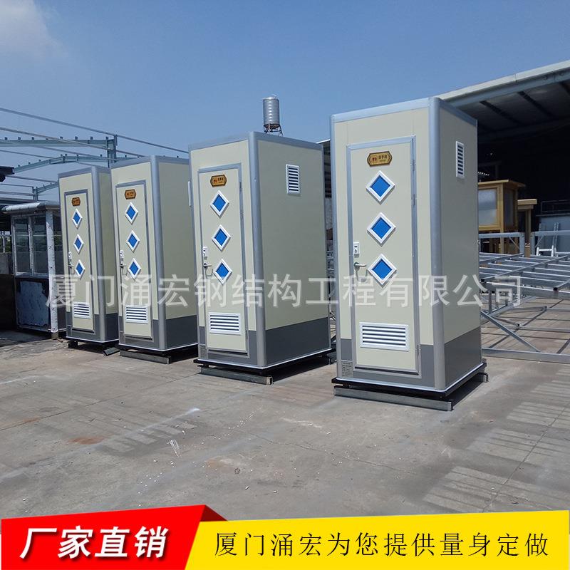 打包式厕所可移动环保厕所漳免水生态厕所厂家加工制作移动公厕