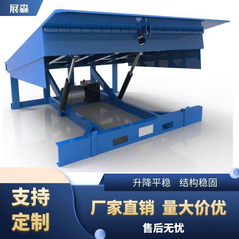电动液压升降平台卸货平台调节板集装箱物流装车平台,搬运/仓储/物流设备,其他起重搬运设备,淘宝优惠券,粉丝福利购,淘宝优惠卷