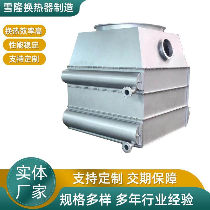 厂家换热器板翅式空气换热器不锈钢蒸汽换热设备,农机/农具/农膜,林业机械,淘宝优惠券,粉丝福利购,淘宝优惠卷