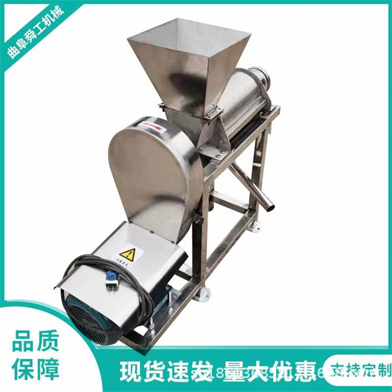 商用鲜花榨汁机不锈钢螺旋压榨收汁机发酵复合果蔬酵素渣汁分离机