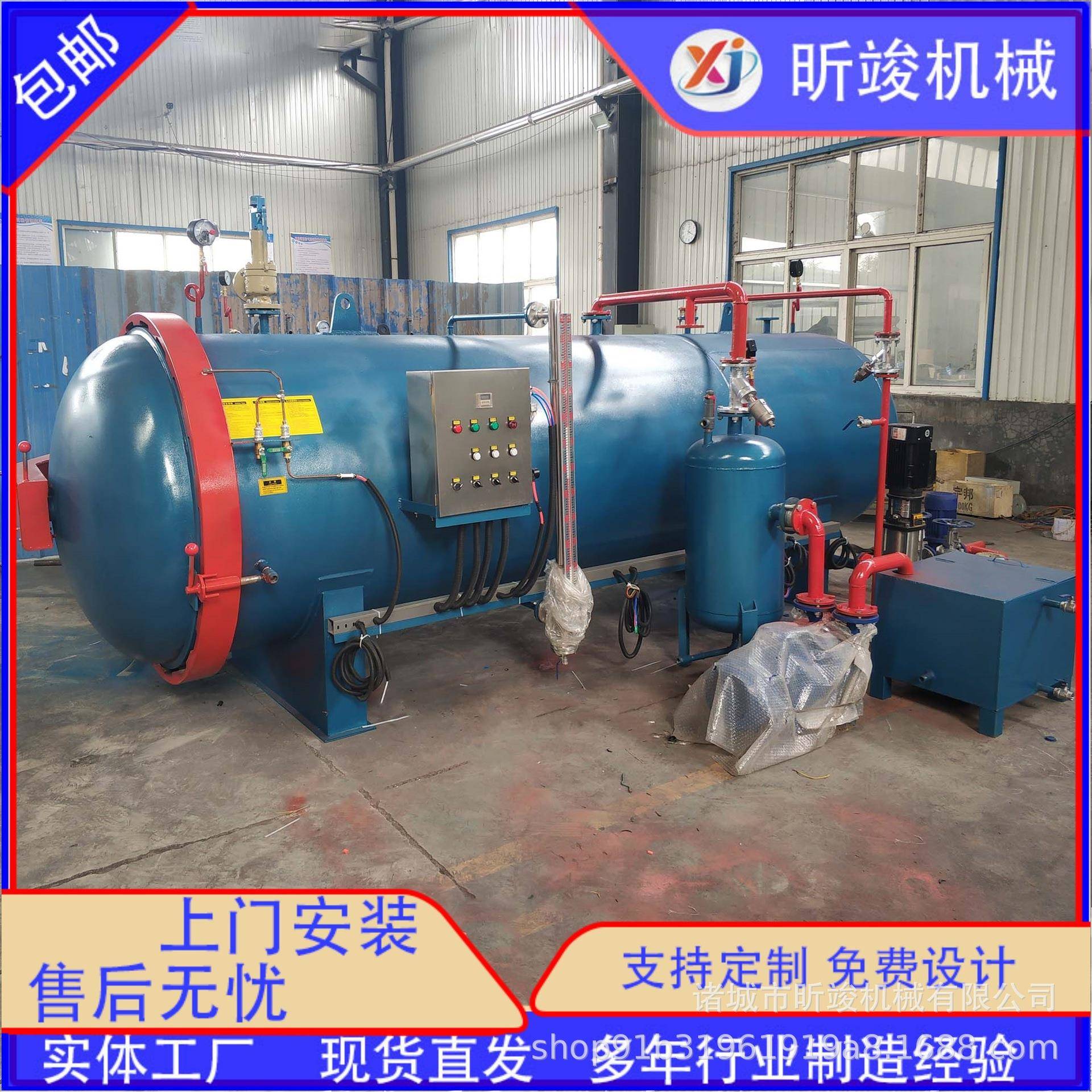 木材染色罐木材防腐罐木材浸渍罐木材改性优化罐木料