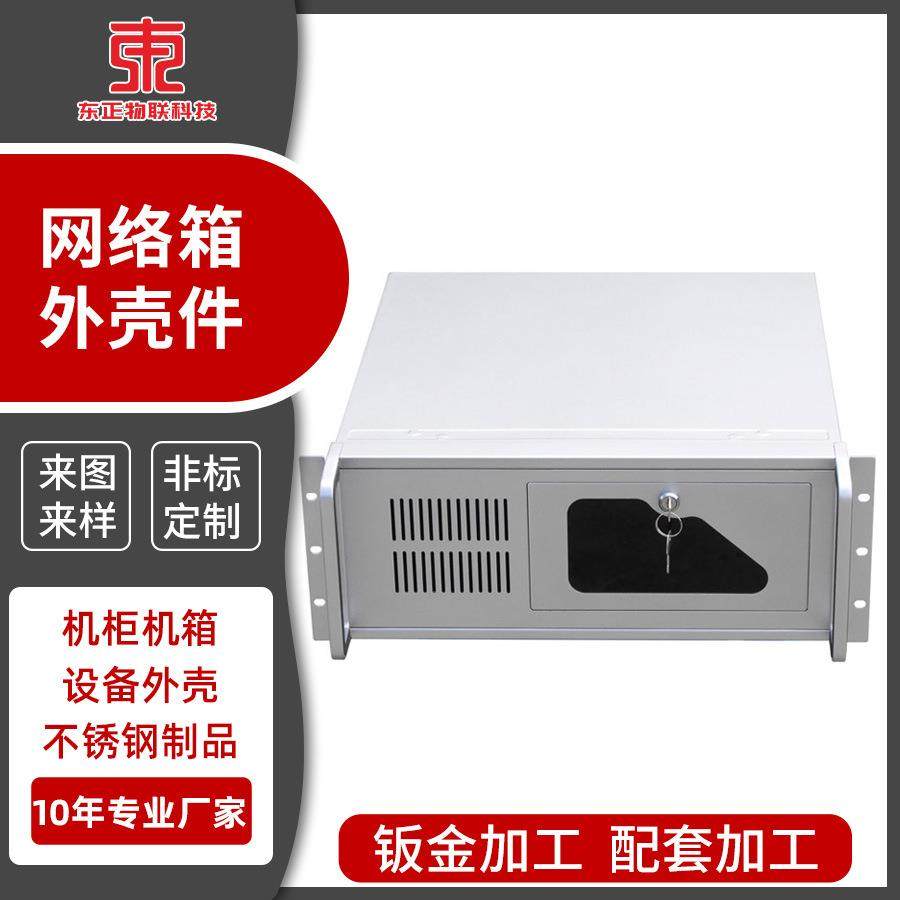 电力通信数据中心机柜PC电脑智能系统机柜机房网络服务器机柜钣金,五金/工具,其他机械五金,淘宝优惠券,粉丝福利购,淘宝优惠卷