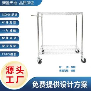 厂家仓储不锈钢防静电多层线网居家工业车间手推车多功能线网货架