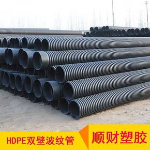 塑料排水管双壁波纹管dn200300400hdpe排污波纹管双臂波纹管