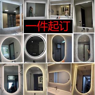 定制智能镜子带灯光led浴室镜酒店家用触摸防雾直角卫生间发光镜