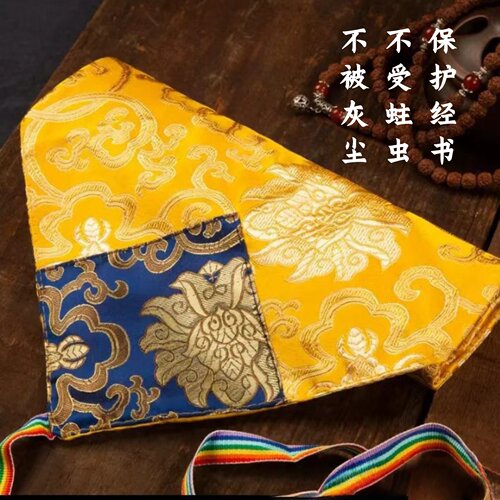经书装裱锦盒供桌布抄经服务