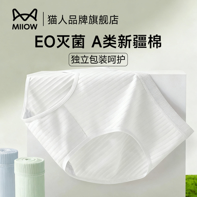 一次性内裤产妇月子日抛全面短裤