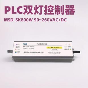 -PLC双灯控制器电力载波通讯技术适用于市政道路隧道照明