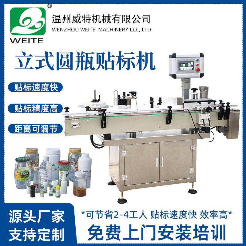 全自动贴标机猪肉羊肉牛肉称重贴标机牛排不干胶贴标机,五金/工具,其他机械五金,淘宝优惠券,粉丝福利购,淘宝优惠卷