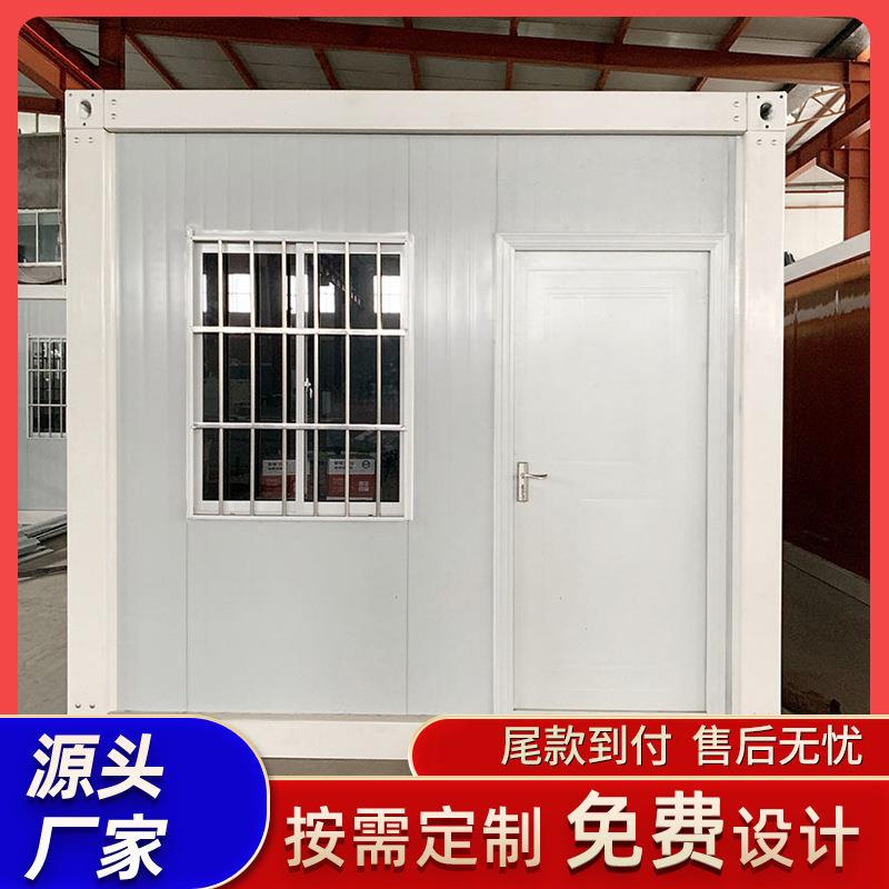 快拼箱模块化集成房屋住人集装箱房工地组装移动房集装箱活动房