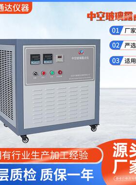 中空玻璃露点仪门窗质检建筑玻璃检测玻璃厂质检GB/T11944高精度