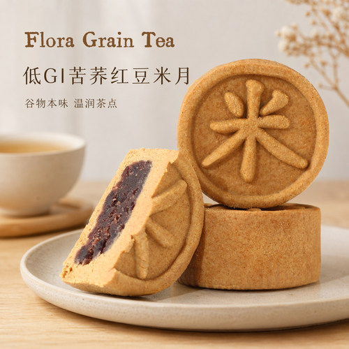 低GI米月饼苦荞红豆味270g