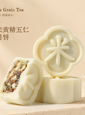 米月饼中秋糕点网红米月