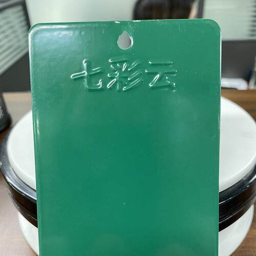6喷010-6017静电涂塑粉绿系防火料热固6010-601性塑粉涂防锈涂装