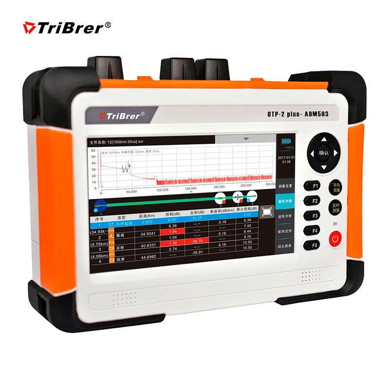 TriBrer- 信测通信光光缆普查仪,线仪缆检测系统寻OTP2 plus-AOM5