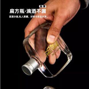 白料125ml玻璃酒迷晶小酒0565898扁方二两养你生酒白酒分试装喝空