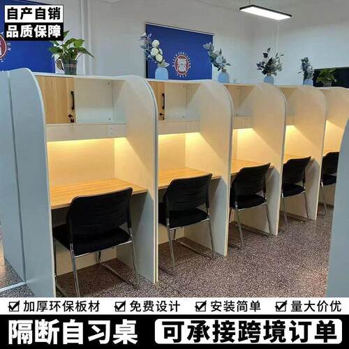 Selfstudy desk, desk parititon des, deksk  chair, study desk