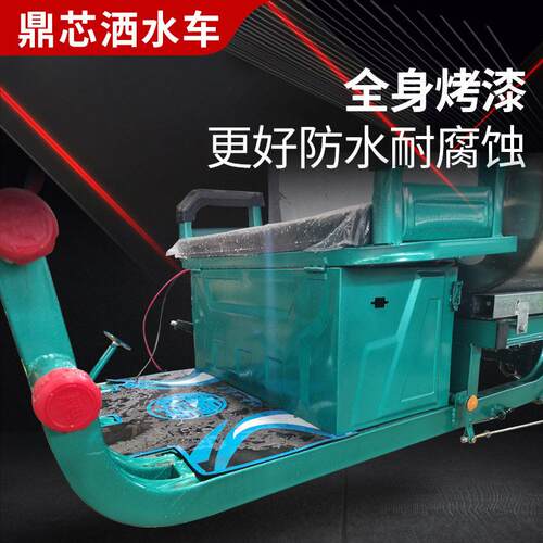 新能能源电动三型轮洒水车596功小消防车工地用除尘工程多移动雾