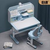 伯课儿童学习桌儿童书桌写字桌椅套装 小学生简约家用课桌椅可升降