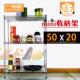长50宽20厨房夹缝窄金属层架落地置地式 迷你架子碳钢收纳不锈钢