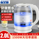 半球电热水壶玻璃大容量1.8L2L全自动断电速热烧水壶家用开水壶
