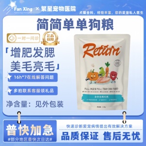 简简单单狗粮10kg成犬幼犬粮小型犬中大型犬泰迪比熊鸡肉牛肉犬粮