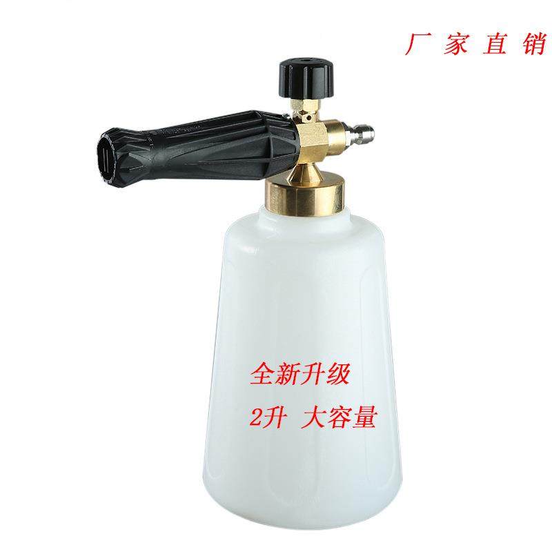 高压洗车工具泡沫喷壶清洗机家用洗车水枪头套装水抢扇形喷壶