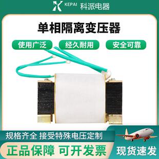 耐压机高压变压器KPGY-1KW220变380V卧式安装变压器