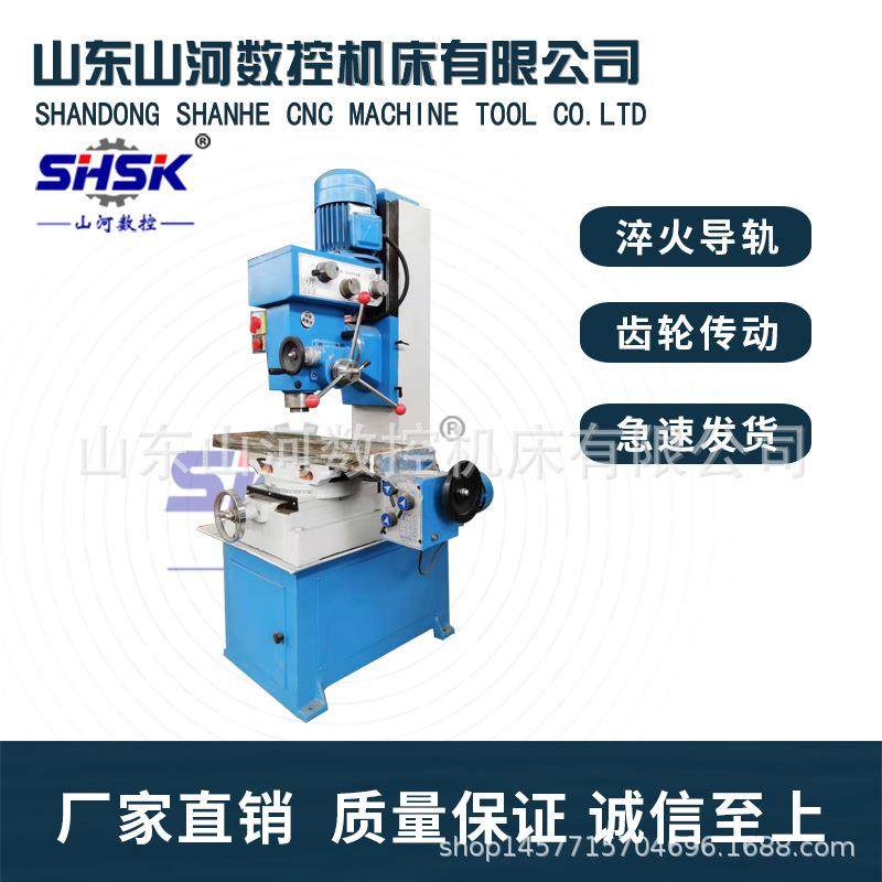厂家现货供应ZX50C立式钻铣床钻孔铣键槽铣平面铣方齿轮转动,五金/工具,其他机械五金,淘宝优惠券,粉丝福利购,淘宝优惠卷