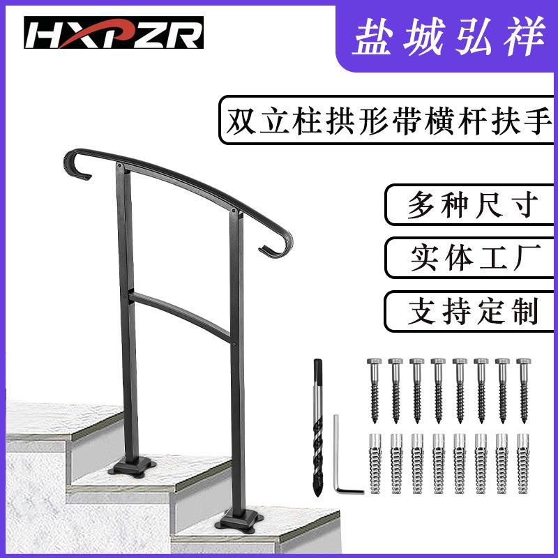厂家直供双立柱扶手拱形带横杆室外楼梯扶手铁质多规格可定
