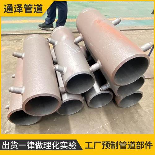 厂家现货预埋高温保温管件配件焊接异型管件工厂预制管道部件