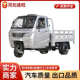 农用半封闭三轮车中轴半棚燃油正水冷发动机自卸三轮摩托车