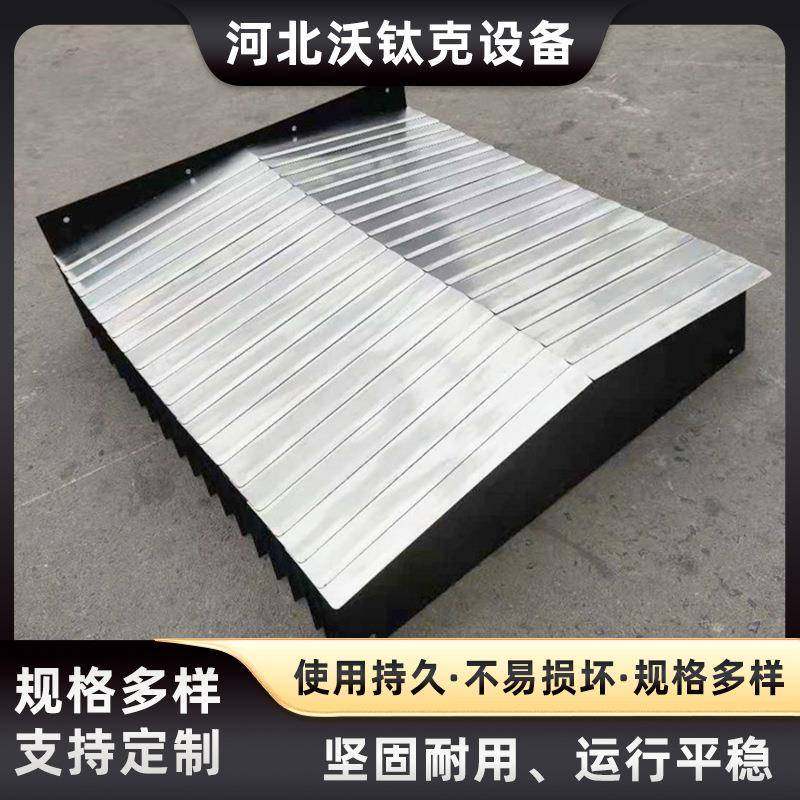 导轨式盔甲防护罩防尘防火机床可伸缩式激光切割机皮老虎保护罩