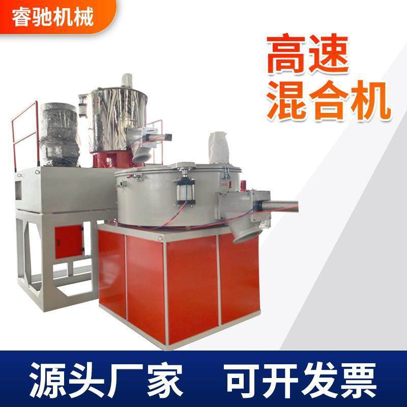 SRL-Z500混合机组ABS酚醛树脂冷热高速混合机PP塑料原料搅拌机,工业油品/胶粘/化学/实验室用品,混合设备,淘宝优惠券,粉丝福利购,淘宝优惠卷