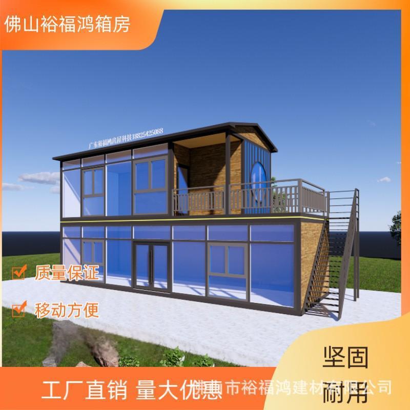 广东集装箱办公楼移动临建集成房屋