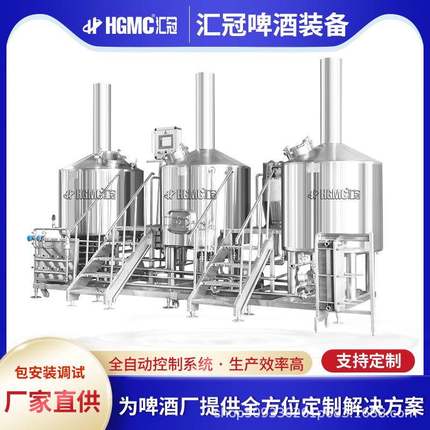 源头工厂1000L啤酒发酵罐不锈钢材质大容量啤酒发酵罐