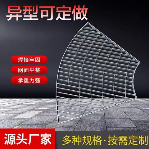 实体工厂热镀锌钢格板异形格栅板可定制量大价优