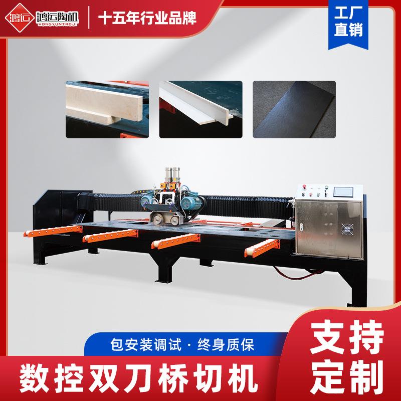 3200型岩板数控桥式切割机大型台式瓷砖陶瓷大板开料修边机器