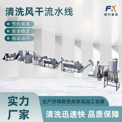 西蓝花清洗设备净菜气泡清洗机流水线软包装袋叶菜类蔬菜清洗机