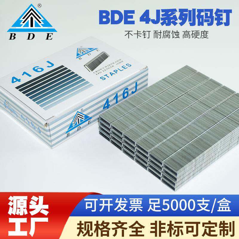 气动枪钉镀锌U型气排钉422J419J416J413J410J4J系列码钉门钉