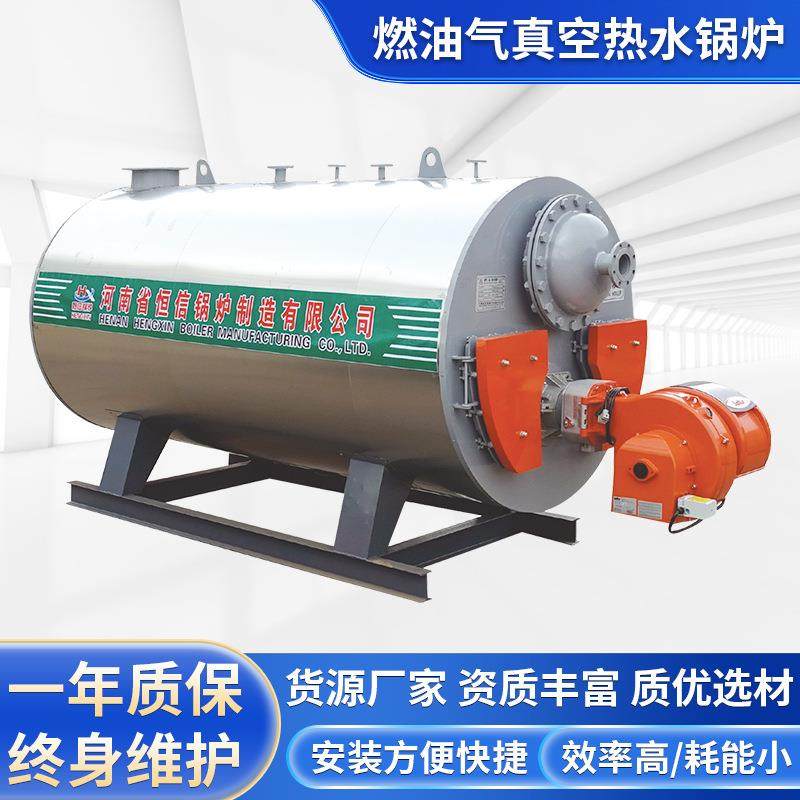 燃油真空热水锅炉学校用燃油真空热水锅炉6吨燃油燃气卧室燃炉,机械设备,锅炉,淘宝优惠券,粉丝福利购,淘宝优惠卷
