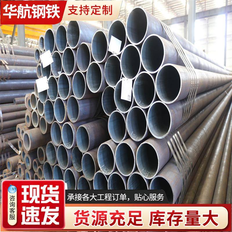 15CrMoG大小口径厚壁无缝管耐高温无缝钢管12CrlMoVG高压合金管