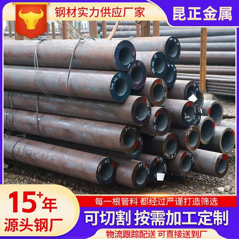12Cr1MoV合金无缝钢管p91合金钢管40Cr无缝合金管空心圆管切割