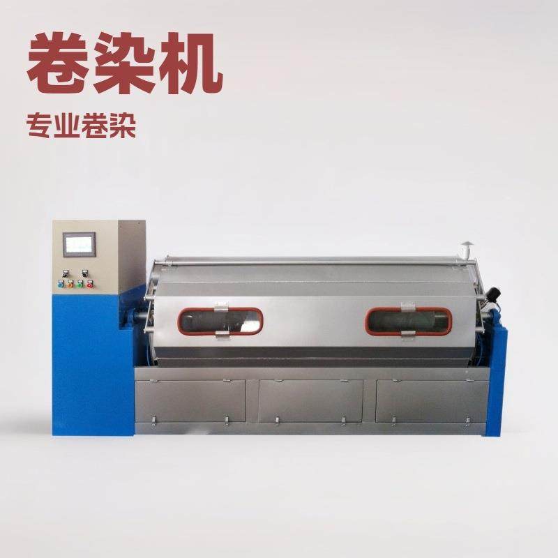 300型卷染打样机高温染色,纺织面料/辅料/配套,印染整机械,淘宝优惠券,粉丝福利购,淘宝优惠卷