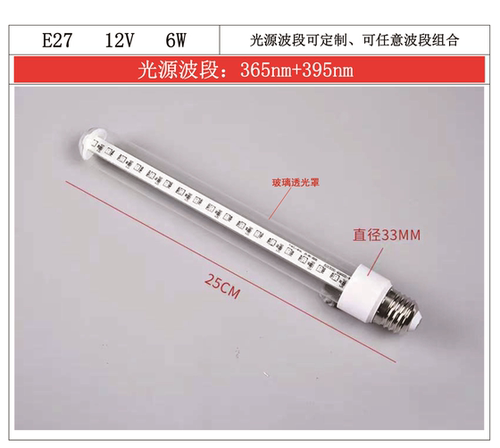 诱虫灯太阳能杀虫灯12V紫光灭蚊水稻果园茶园蔬菜灭虫灯甲虫天牛