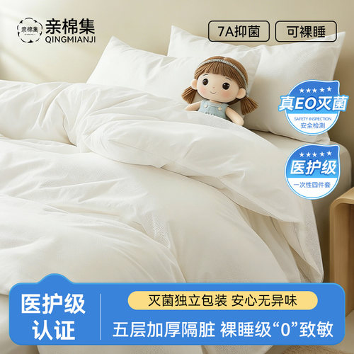 独立包装五层加厚隔脏EO灭菌