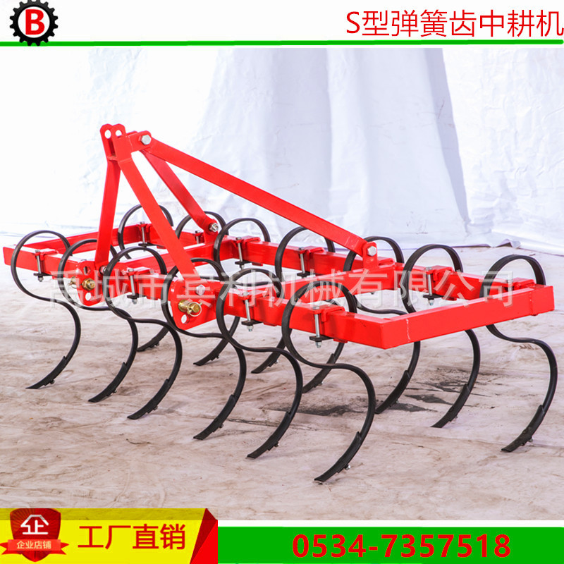 供应S型弹齿中耕机，S型弹簧中耕机，加工中耕机，S型松土机