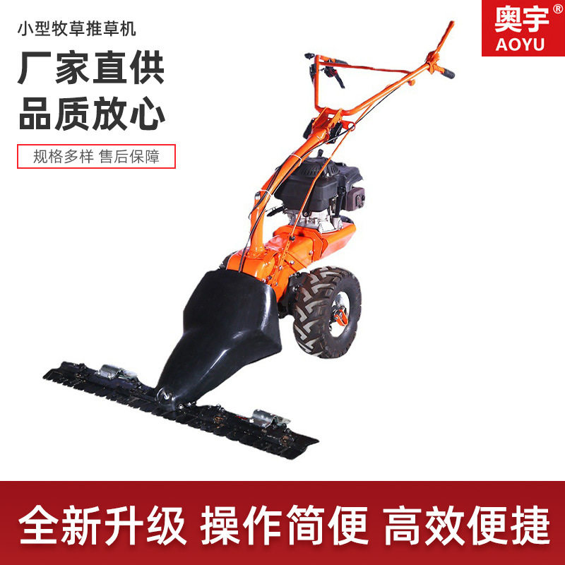 手推式汽油草坪剪草机农用果园除草机牧草推草机草坪机果园专用,农机/农具/农膜,耕种机械/微耕机/开沟机,淘宝优惠券,粉丝福利购,淘宝优惠卷